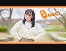 【來蘭みえ】Booo! 【踊ってみた】