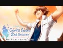 【ときメモGS2実況】扉をこじ開けろ！針谷 幸之進 一途ルートpart11