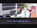 【ゆっくりTRPG】一人でフタリソウサ？！【後編】