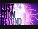 [Lust from Beyond]エロティック宗教に巻き込まれて[part1-1]