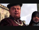#3【ASSASSIN'S CREEDⅡ】憎しみの渦へと…