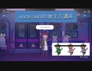 【英語素人と行く】What Comes After 実況プレイ part3 【ガバガバ翻訳＆発音】