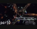 【SCP×TRPG】連邦捜査局異常事件課の事件記録 part0