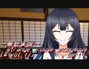 《無色実況》【現代ホラーノベル】#another「strange arouse anonymous [# vol.1]」part4