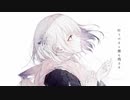【HIBI】冬月、凜然に帰す。歌ってみた　[Tougetsu rinnzenni kisu]