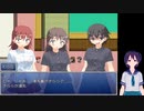クールな女先輩とギャル子の入れ替わり bodyswap　Game
