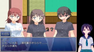 クールな女先輩とギャル子の入れ替わり bodyswap　Game