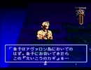 【伝説のオウガバトル実況プレイ】リベれもん かた瀬のウォーズランド大冒険 Part26【涼夏亭れげ部】