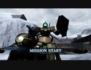 古物の供養祭【ジム・ザクⅡ】
