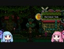 【VOICEROID実況】茜ちゃんとインディーゲームふぇすサマー part08(完)【詰め合わせ】
