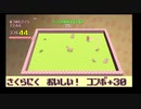 【自作ゲーム】さくらをひろって たまに　にくたべるファンタジー 紹介動画【24時間でゲームを作るイベント】