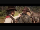 【RDR2】レッドデットゆかりさん　part15