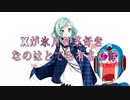 流行らせコラ Nicozon