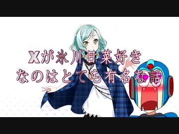 日菜ちゃん大好きエックスさん（69マンＳＥエックス　ゼＥＲＯ）