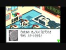 ロックマンエグゼ　part2【ニコ生アーカイブ】