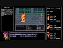 【FF5】レベルアップ&アビリティ習得でランダム封印縛りpart.4