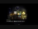 【実況】君と鳥籠の外へ『施薬僧のレタ』【追加要素その14】
