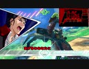 ゲロビをドヴァサーゴ.XB1