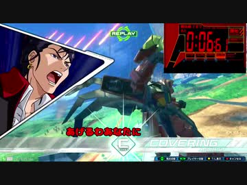 ゲロビをドヴァサーゴ.XB1