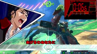 ゲロビをドヴァサーゴ.XB1