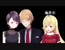 【軍艦皿】ぐんかんのてぇてぇを見て限界化する星川まとめ【郡道美玲/神田笑一/星川サラ/にじさんじ切り抜き 】