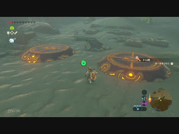 【ゆっくり実況プレイ】旅歩き part47【ゼルダの伝説ブレスオブザワイルド】