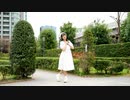 【結奈】ハイドアンド・シーク【踊ってみた】