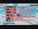 テンプレ師のいくテンプレを極める旅＃２「最凶テンプレ！？」