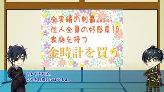 【ゆっくり実況プレイ】篭手切江が牧場生活を始めたようです【Stardew Valley Modプレイ】第7話