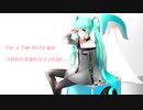 You will never change. あなたは変わらない　