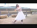 【ぽちゃり】Booo!　踊ってみた【お外でのびのび】