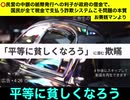 千兆円は国民の借金ではなく政府の借金だが国民の税金で民営の中銀に支払われている