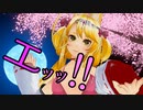VR体操 第１ センシティブ･金キツネ　＃２（３点トラッキング）