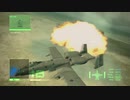 【1080pテスト】エースコンバット6 MISSION5 HARD