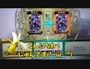 三国志大戦！カンカンしくぅ！【槍孫策・旧凌統・連弩孫権】