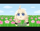 あかりそう