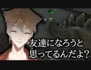 スタックしたステゴサウルスの顔をはたき続けてテイムを試みる伏見ガク