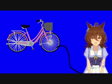 自転車に空気を入れるアグネスタキオンBB+使用例