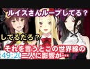 【#エヴァ一気見フルトイ​】時を駆ける大怪盗？
