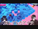 【ゆっくり実況】大混戦！もちもちサバイバル　第一回コメント返し編【Fall Guys: Ultimate Knockout】
