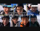 【日本語字幕】WayVision シーズン2 8-2 WayV 威神V