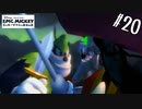 ロボットフックとピート･パン【エピックミッキー ミッキーマウスと魔法の筆】#20