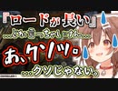 案件でド緊張して失言祭りになる戌神ころね