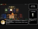 [50日RTA][any%]lobotomy_corporation(7h17m24s)[biim解説]　part16