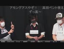 人狼最大トーナメントseason7 #03 3/7