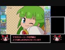ココロクローバーパート1　ボスラッシュRTA　2分28秒