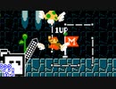 【CeVIO実況】マリオメーカーざらめちゃん2#155【スーパーマリオメーカー2】