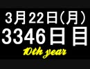 【1日1実績】ハブロキシア2　#11【Xbox360/XboxOne】