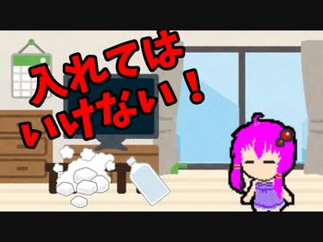 【3分解説】ゆかり先輩と見る化学事故 case14【VOICEROID解説】