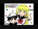 【ちょっかいかけてくる金髪のさくら先輩】【第1話】 【センパイと出会い】　【ラブコメ漫画アニメというかただのスライドショー】